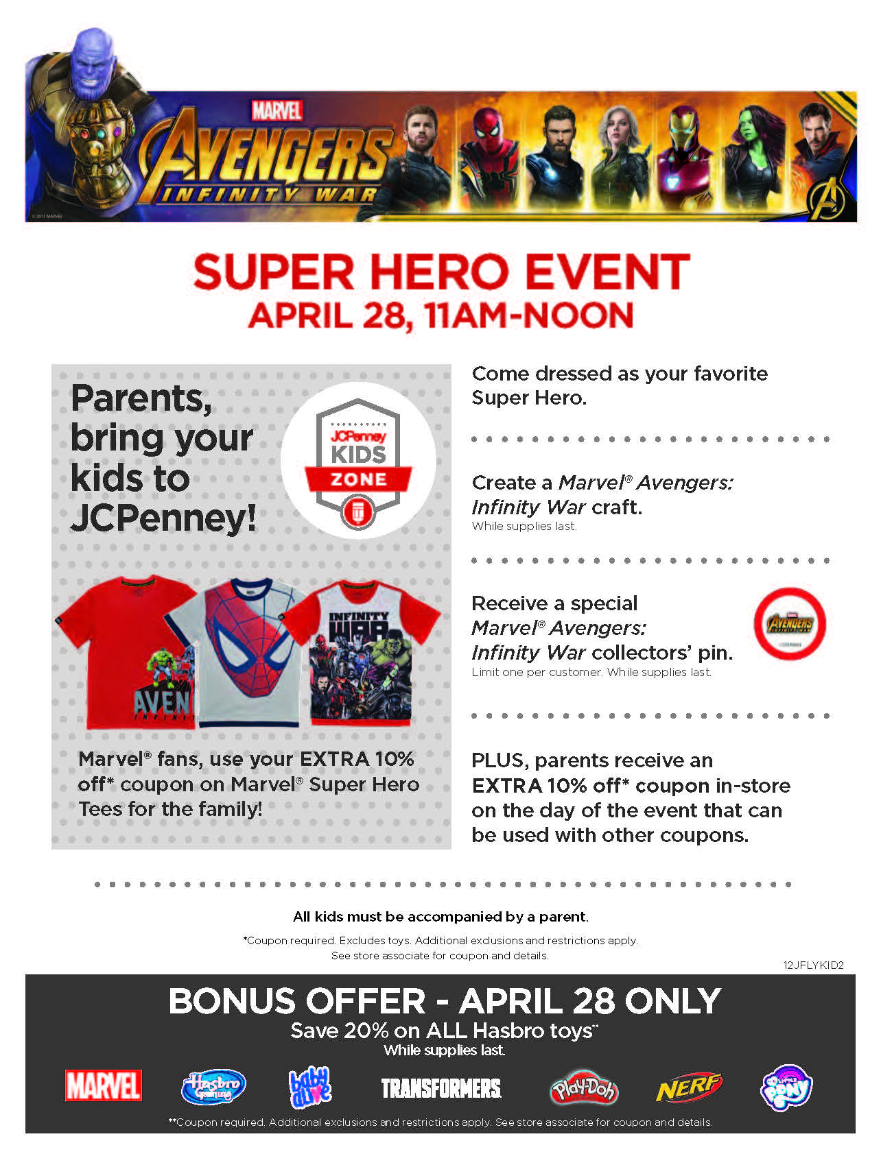Jcpenney toy best sale coupons