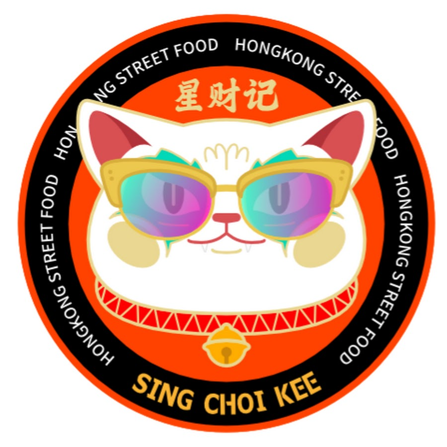 Sing Choi Kee