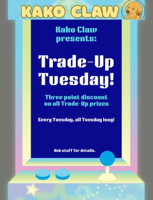 Trade Up Marketing Arcade